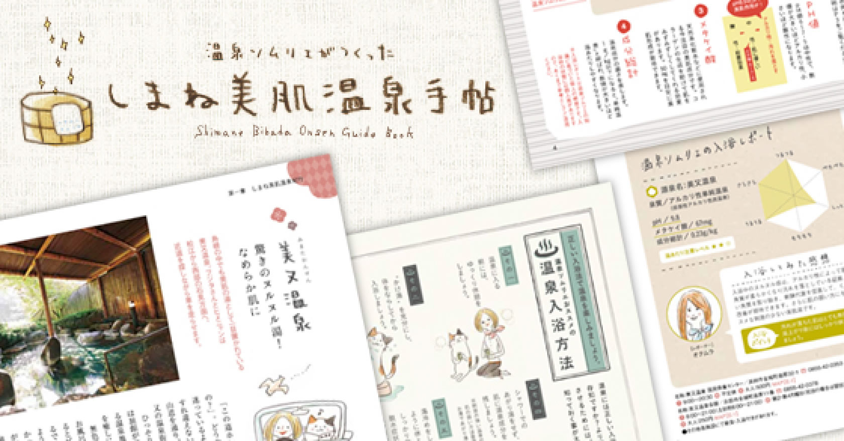 PAPER