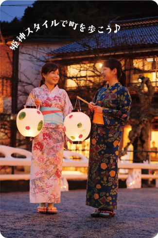 姫神スタイルで町を歩こう♪